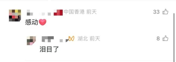 亿海配资 奋力挥舞国旗、迎接山东舰航母编队的香港青年找到了！