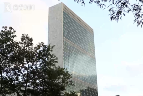 博宝配资 安理会上中方投弃权票 "红海决议"不能曲解滥用